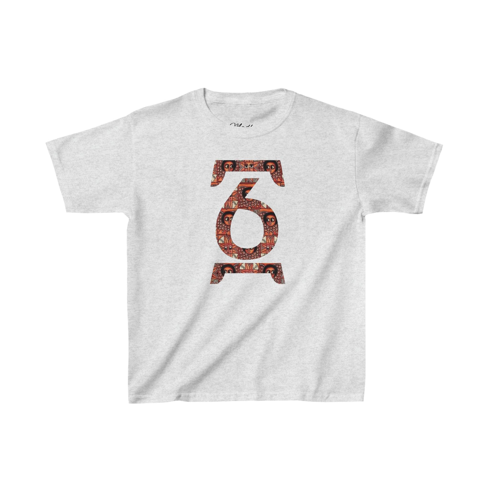 Kids Heavy unisex cotton T-shirt| Ethiopian and Eritrean Cultural Geez number 1(አሐዱ)| Print Unisex T-Shirt: Saba Vibes Edition