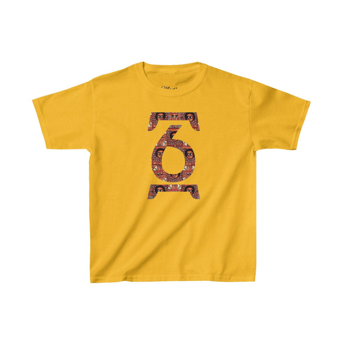 Kids Heavy unisex cotton T-shirt| Ethiopian and Eritrean Cultural Geez number 1(አሐዱ)| Print Unisex T-Shirt: Saba Vibes Edition