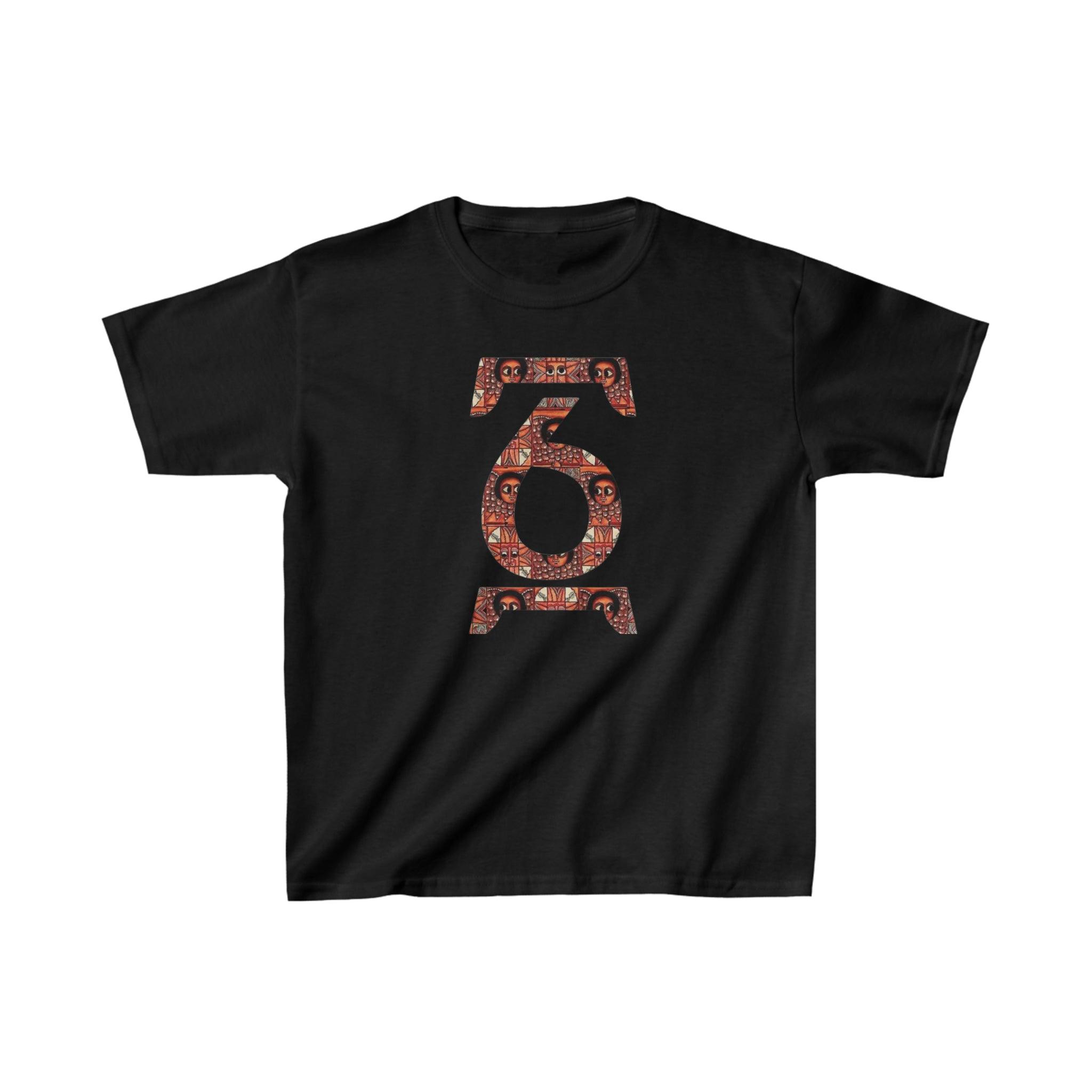 Kids Heavy unisex cotton T-shirt| Ethiopian and Eritrean Cultural Geez number 1(አሐዱ)| Print Unisex T-Shirt: Saba Vibes Edition