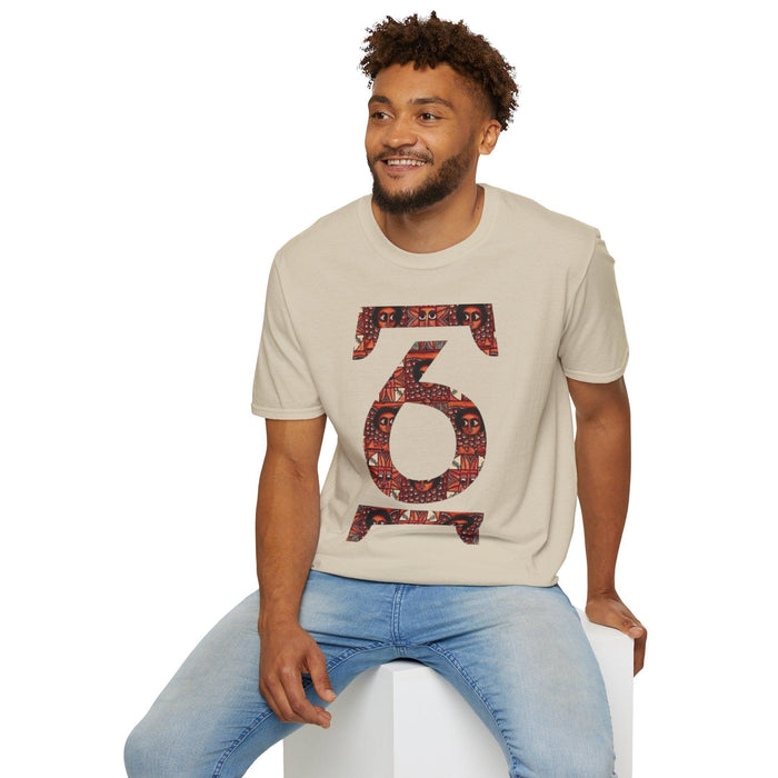 Unisex T-shirt| Ethiopian and Eritrean Cultural Geez number 1(አሐዱ)| Print Unisex T-Shirt: Saba Vibes Edition