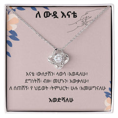 My Mom - Love knot Necklace -In Ethiopia Amharic Language