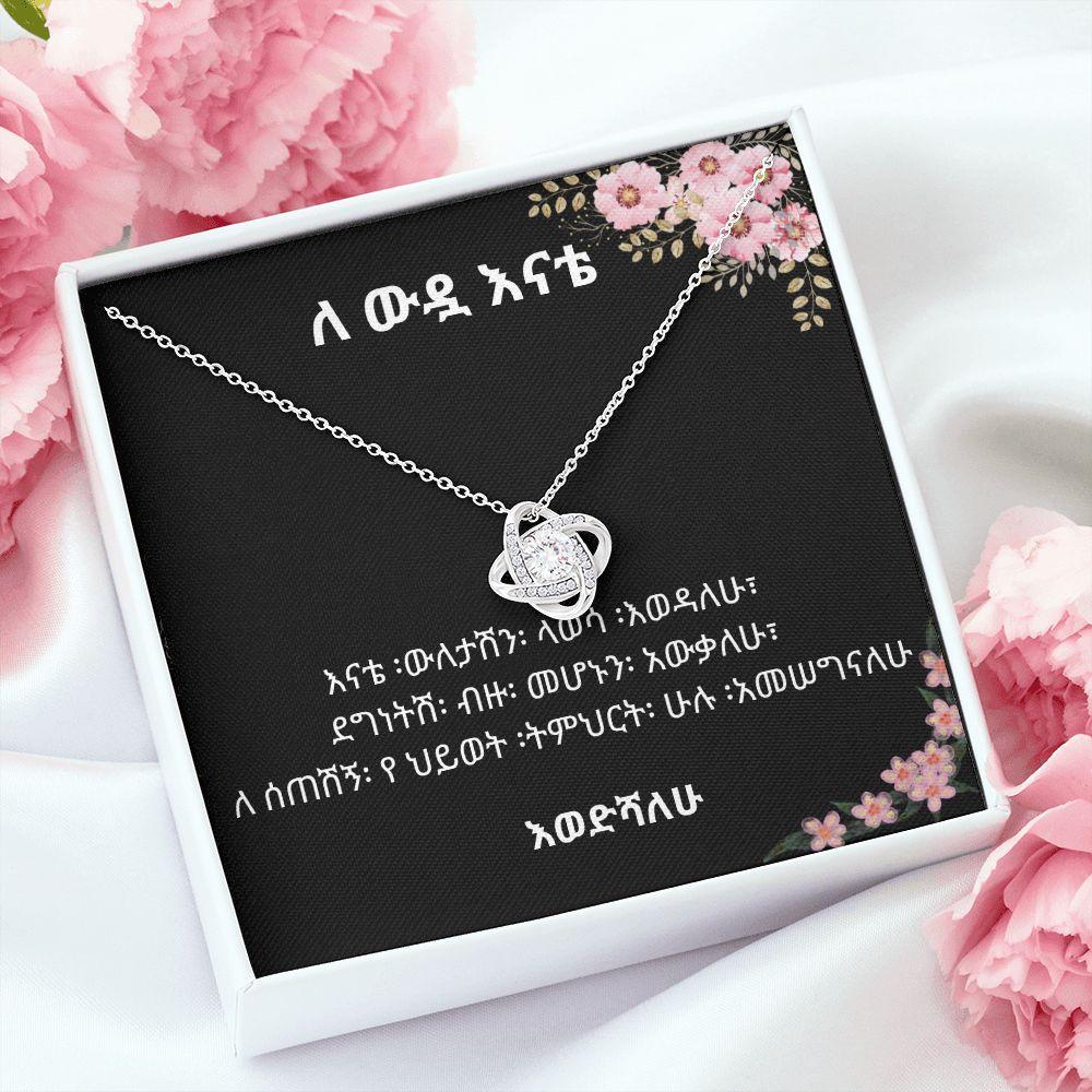 My Mom : Amharic Love Knote necklace