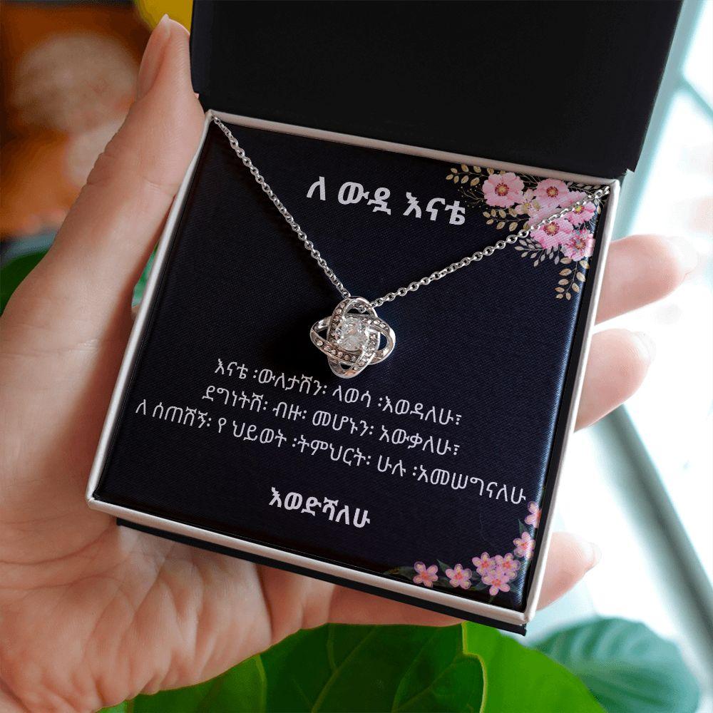 My Mom : Amharic Love Knote necklace
