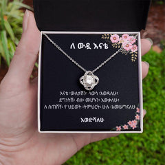 My Mom : Amharic Love Knote necklace