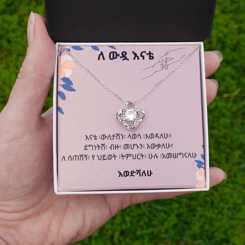 My Mom - Love knot Necklace -In Ethiopia Amharic Language