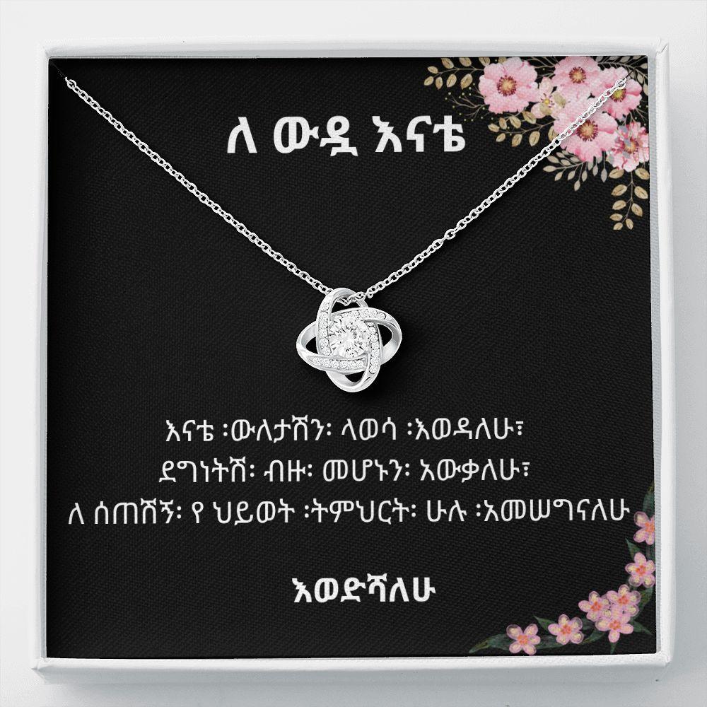 My Mom : Amharic Love Knote necklace