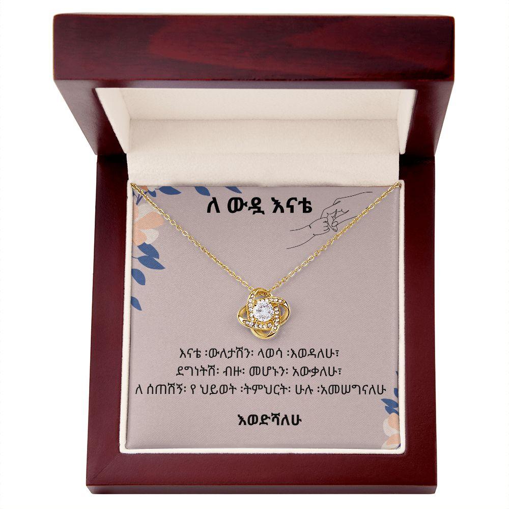 My Mom - Love knot Necklace -In Ethiopia Amharic Language
