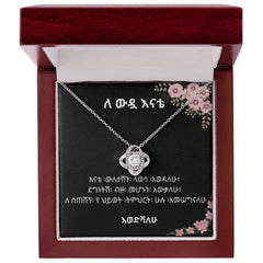 My Mom : Amharic Love Knote necklace