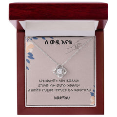 My Mom - Love knot Necklace -In Ethiopia Amharic Language